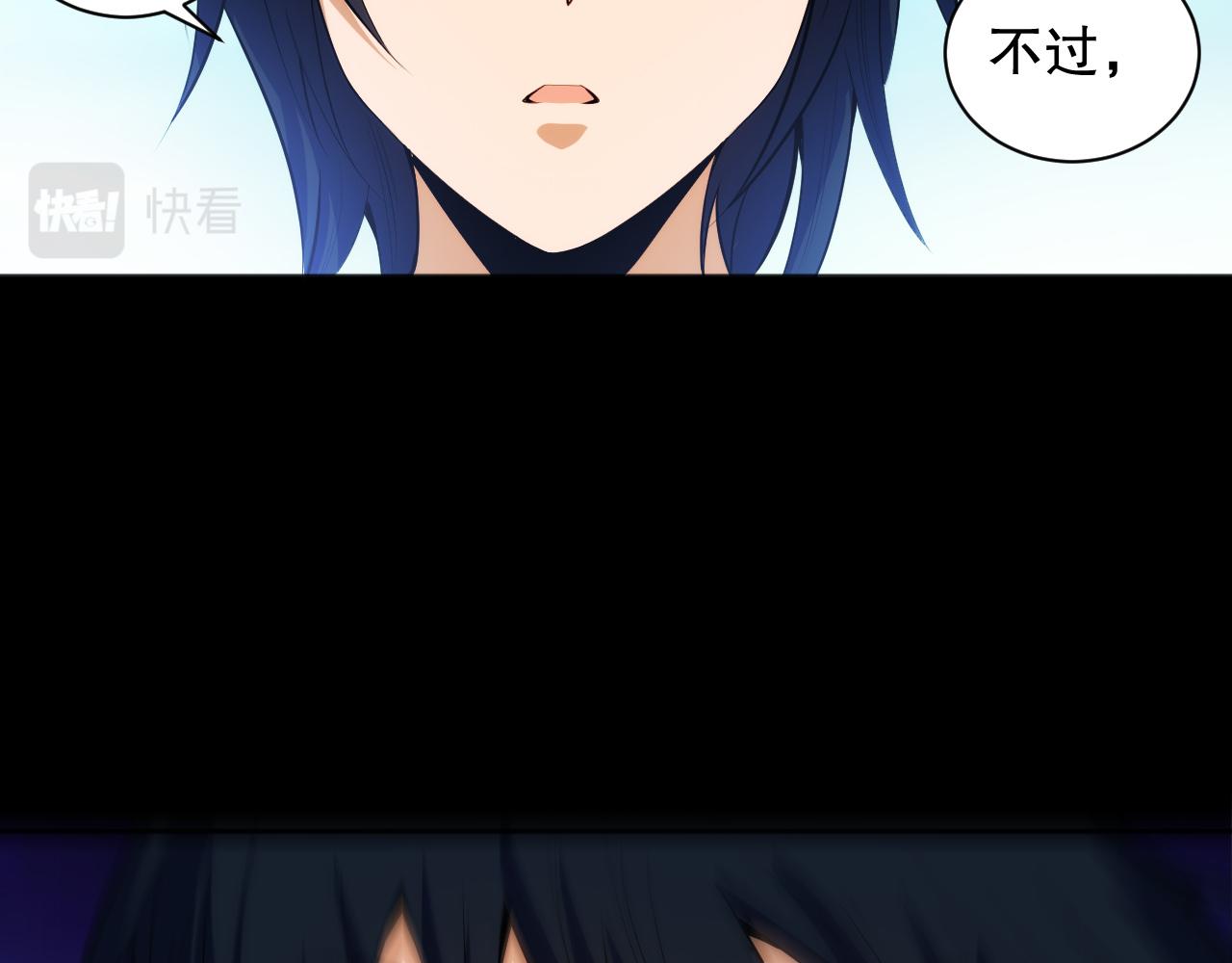 第203话 即将逝去的生活82
