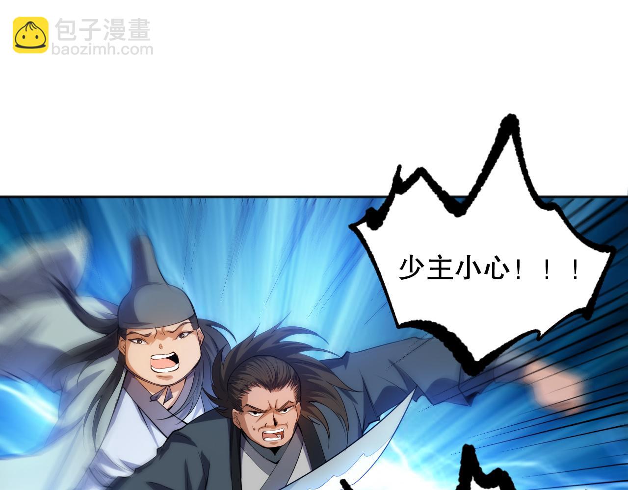 第203话 即将逝去的生活85