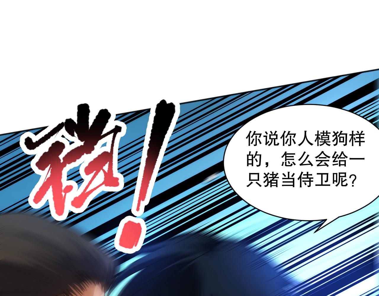 第203话 即将逝去的生活87