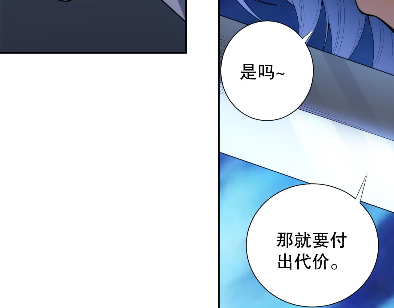 第203话 即将逝去的生活93