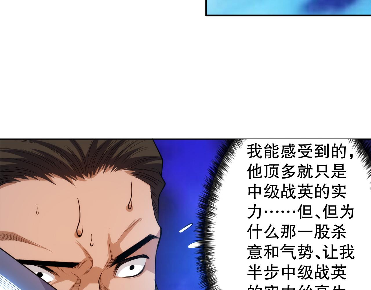 第203话 即将逝去的生活94