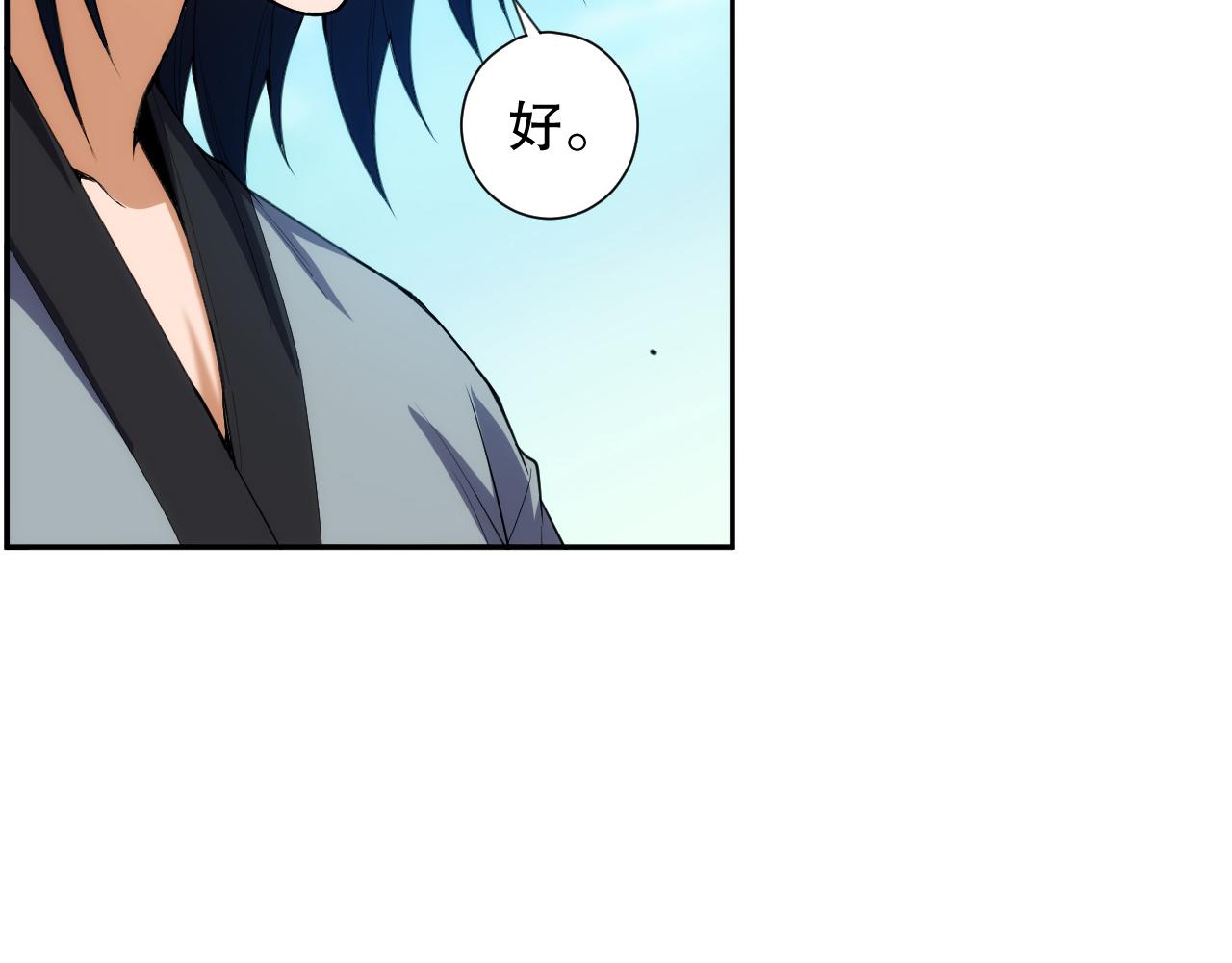 第204话 月刃的成长1