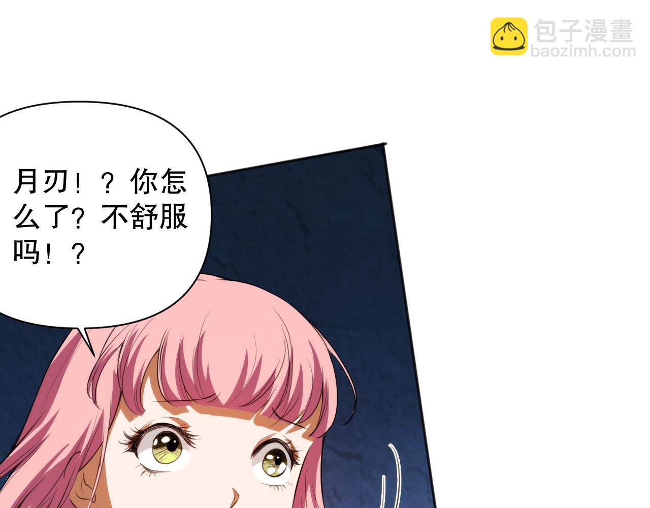 第204话 月刃的成长112
