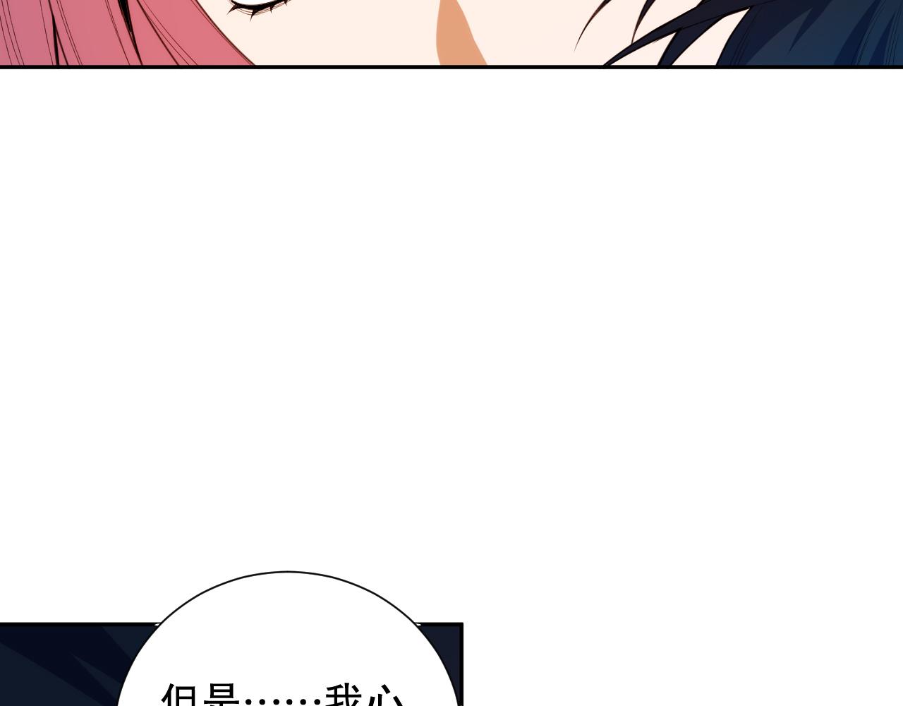 第204话 月刃的成长129