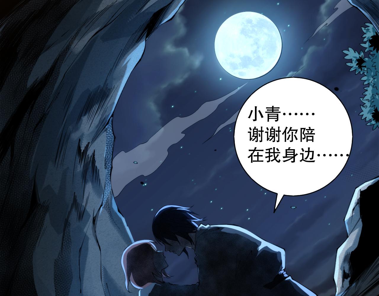 第204话 月刃的成长144