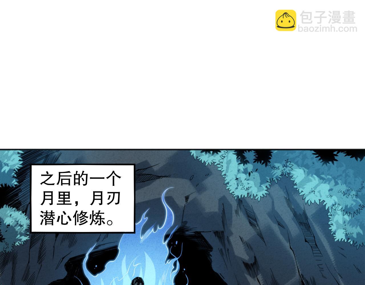 第204话 月刃的成长163