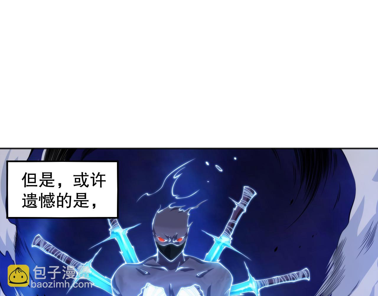 第204话 月刃的成长165