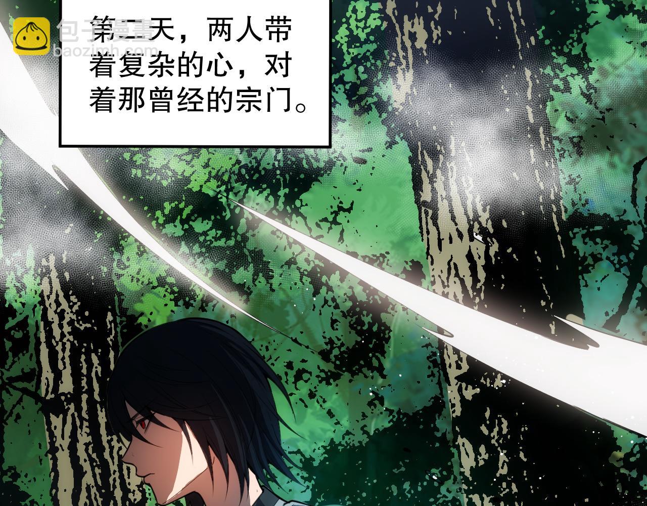 第204话 月刃的成长173