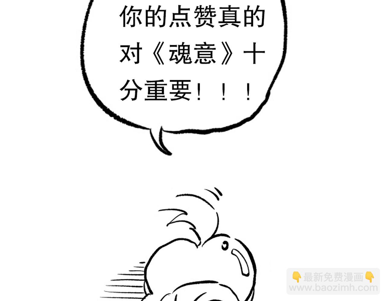 第204话 月刃的成长179