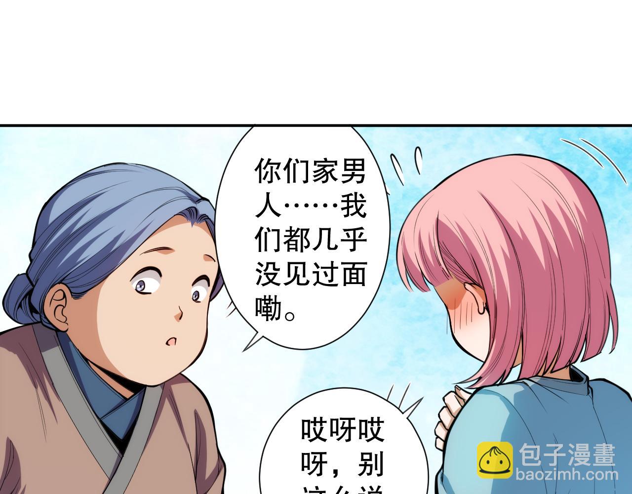 第204话 月刃的成长23