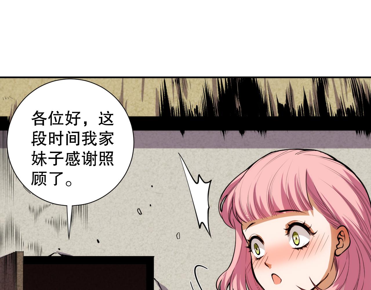 第204话 月刃的成长25