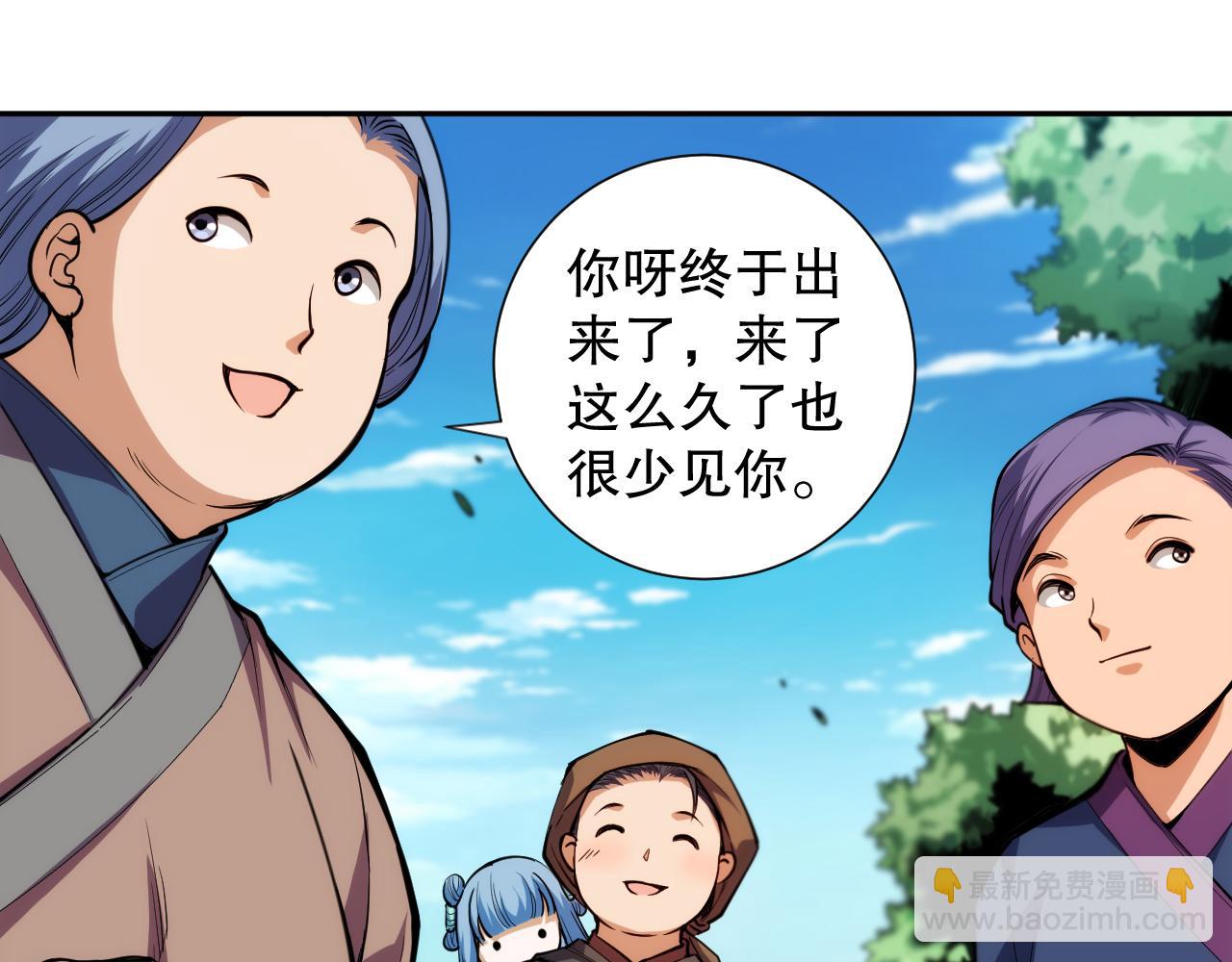第204话 月刃的成长28