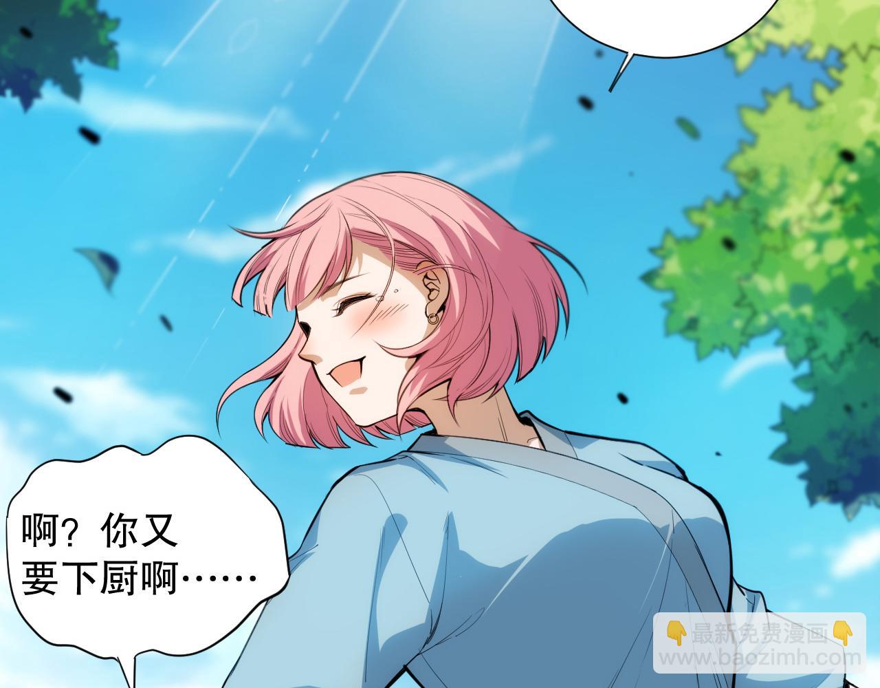 第204话 月刃的成长3