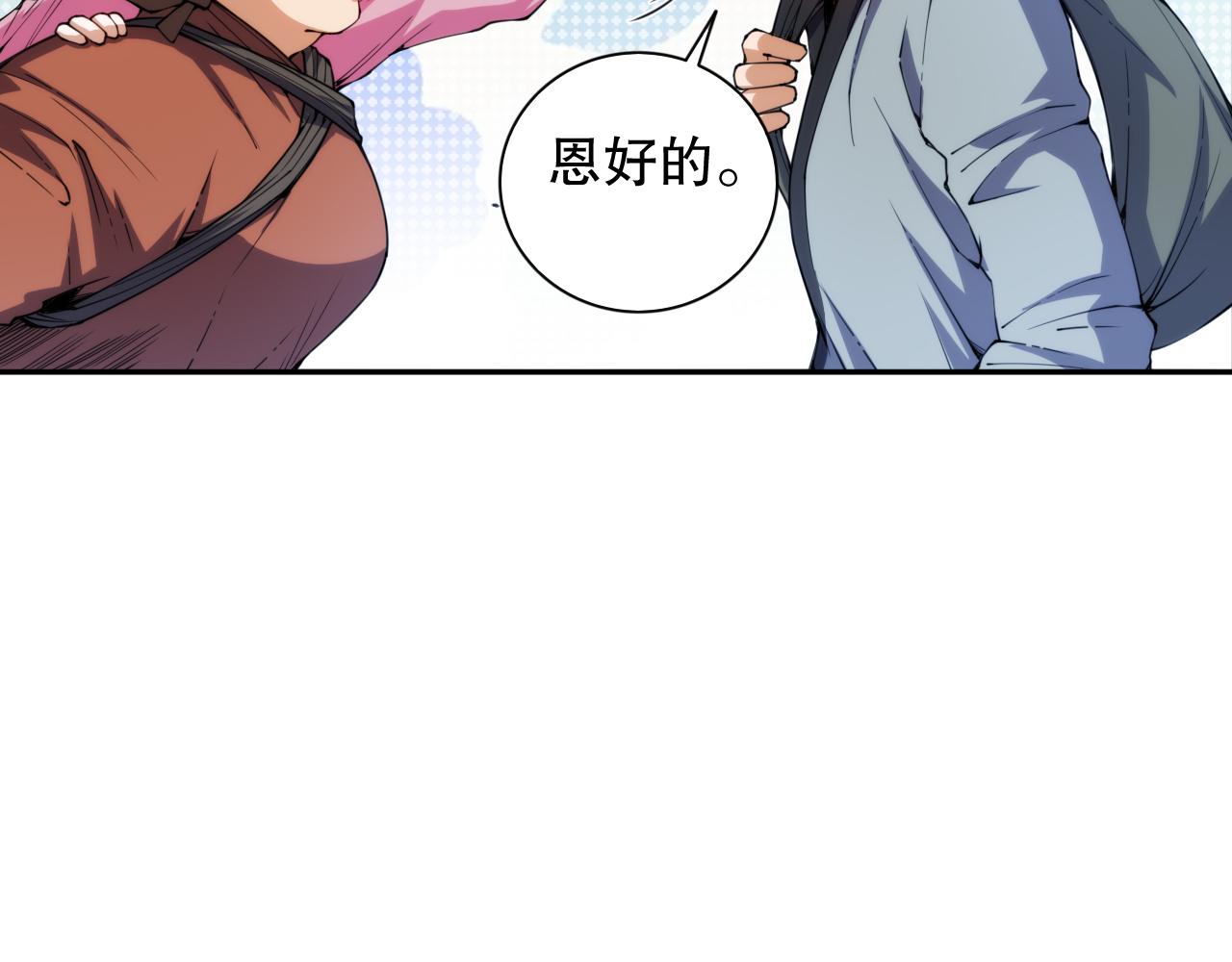 第204话 月刃的成长31