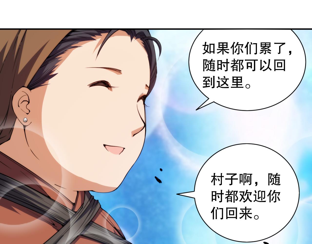 第204话 月刃的成长32