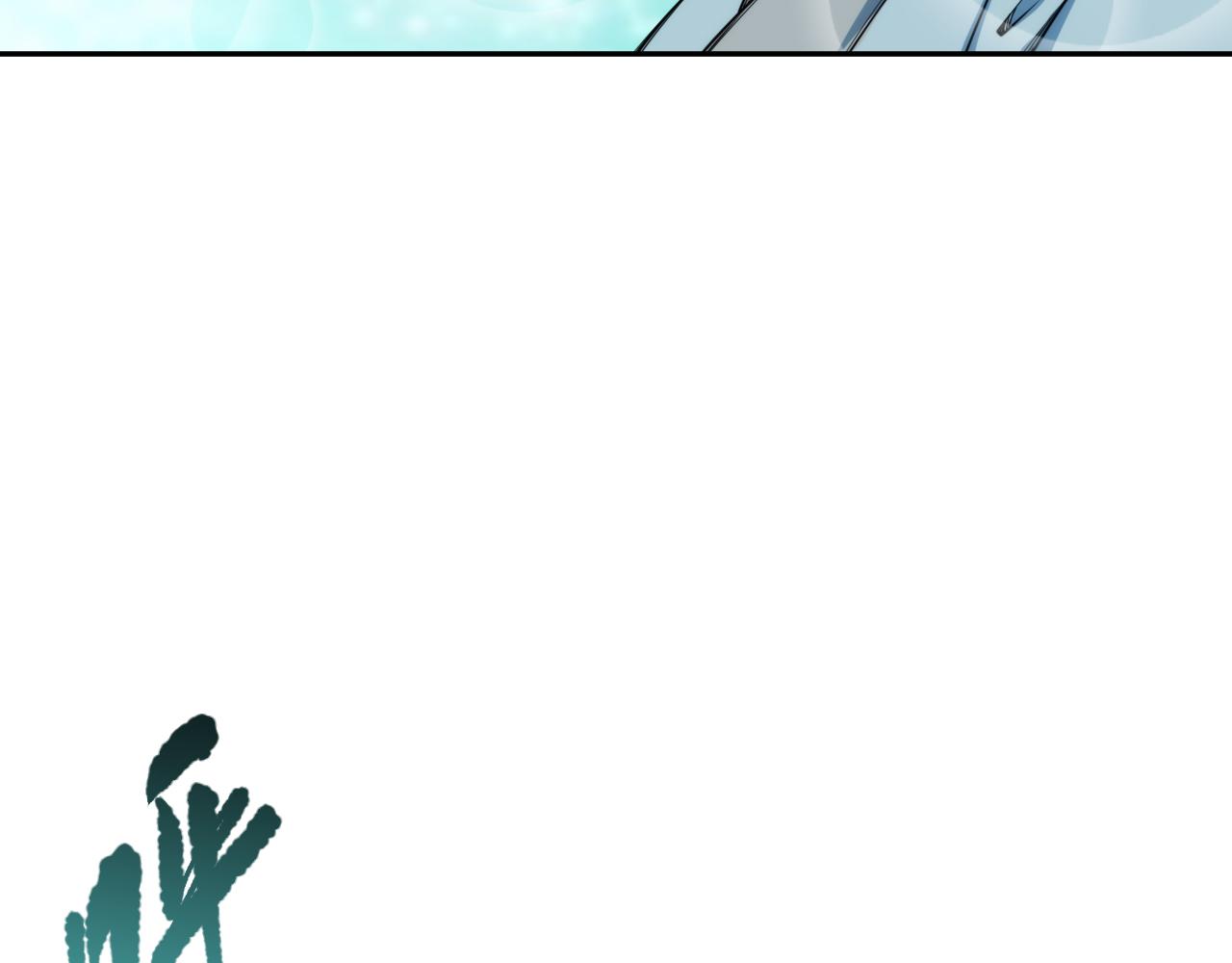 第204话 月刃的成长35