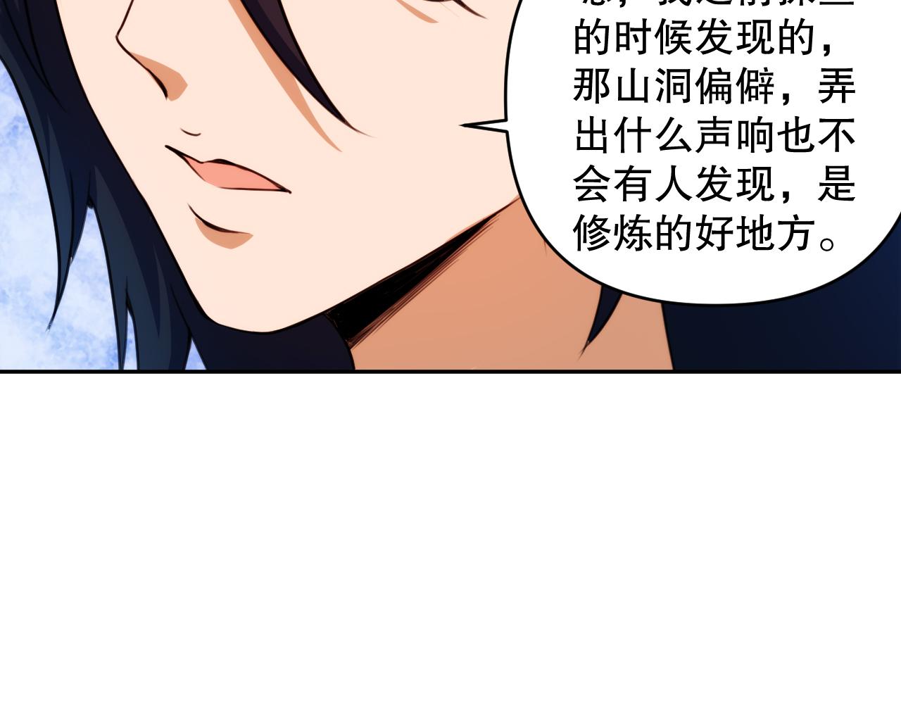 第204话 月刃的成长45
