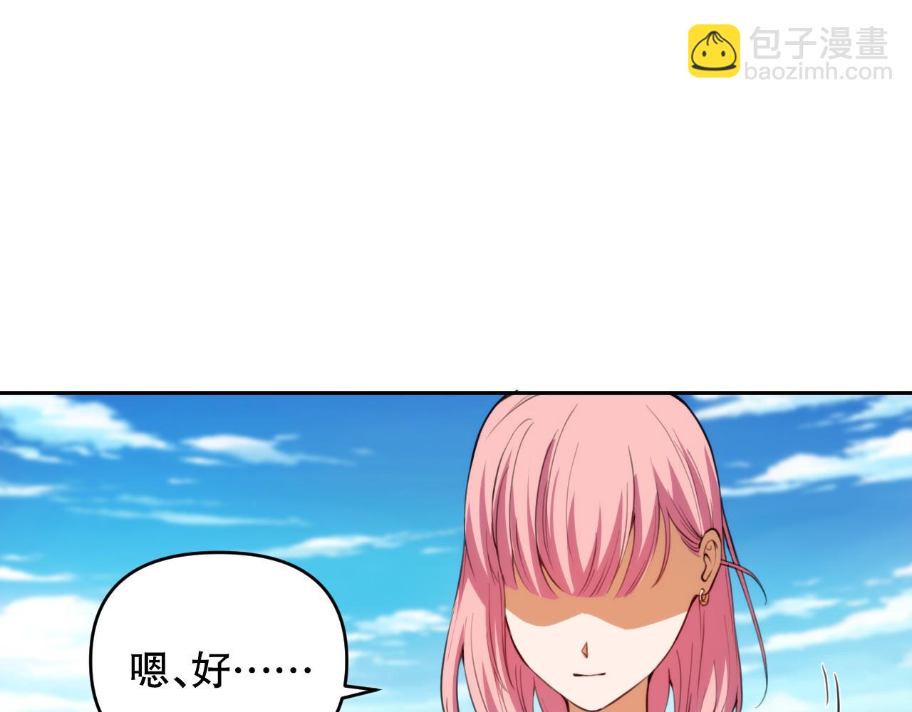 第204话 月刃的成长46
