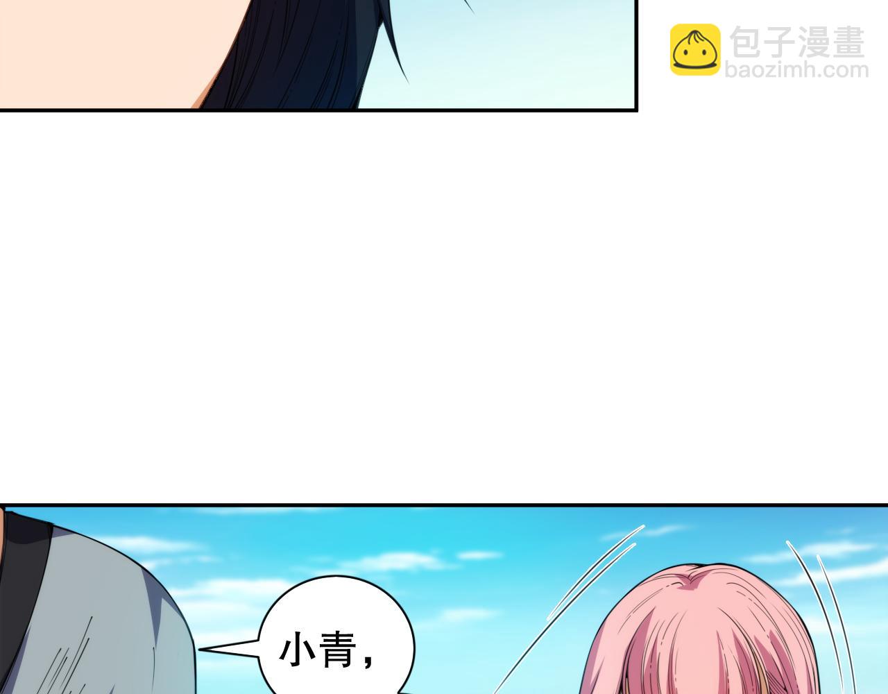 第204话 月刃的成长49