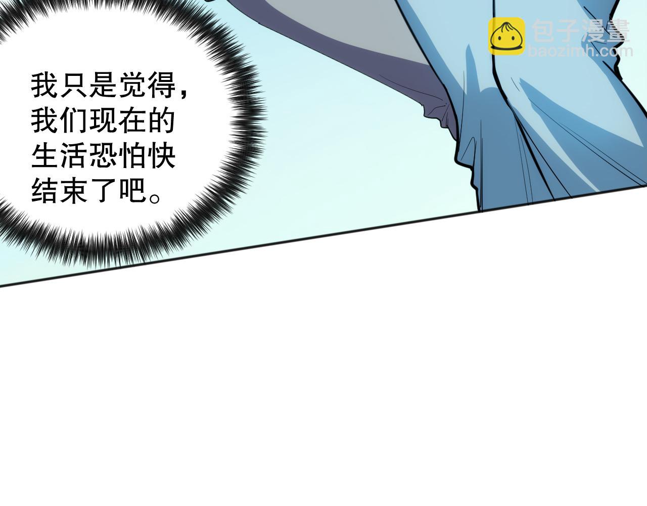 第204话 月刃的成长5