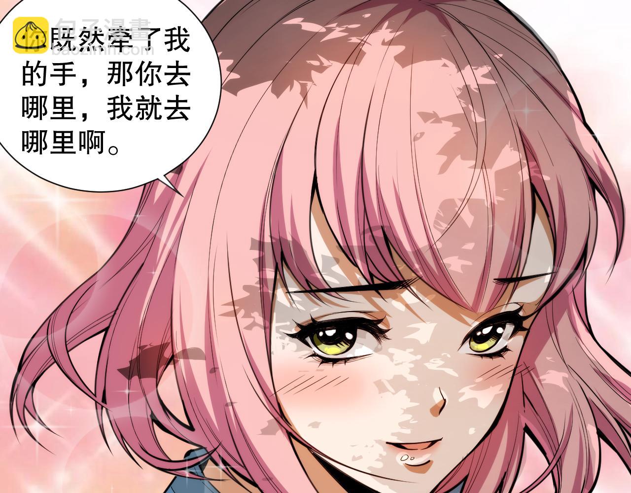 第204话 月刃的成长66