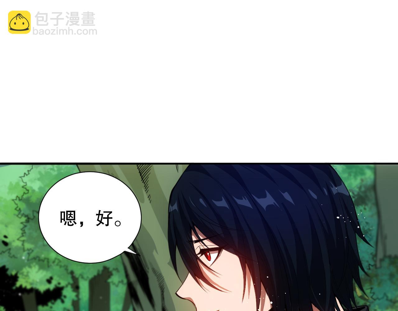 第204话 月刃的成长70