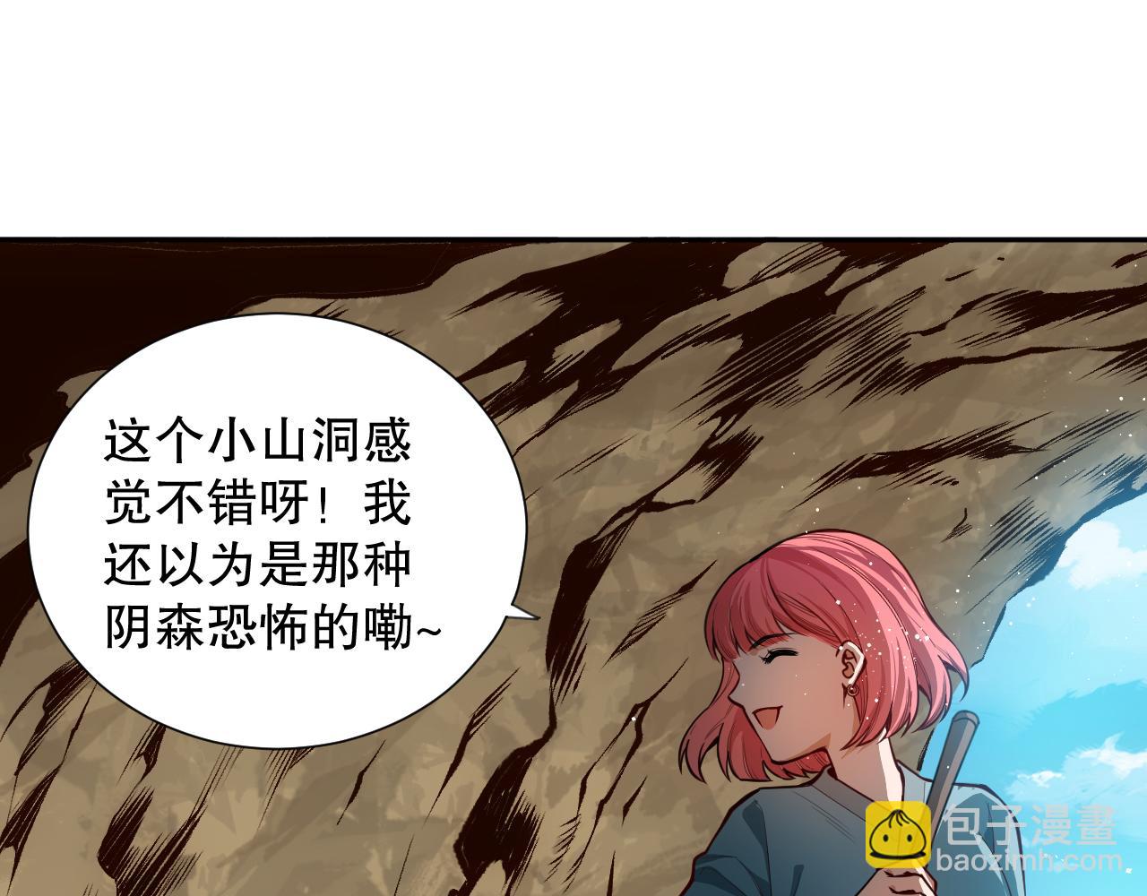 第204话 月刃的成长77