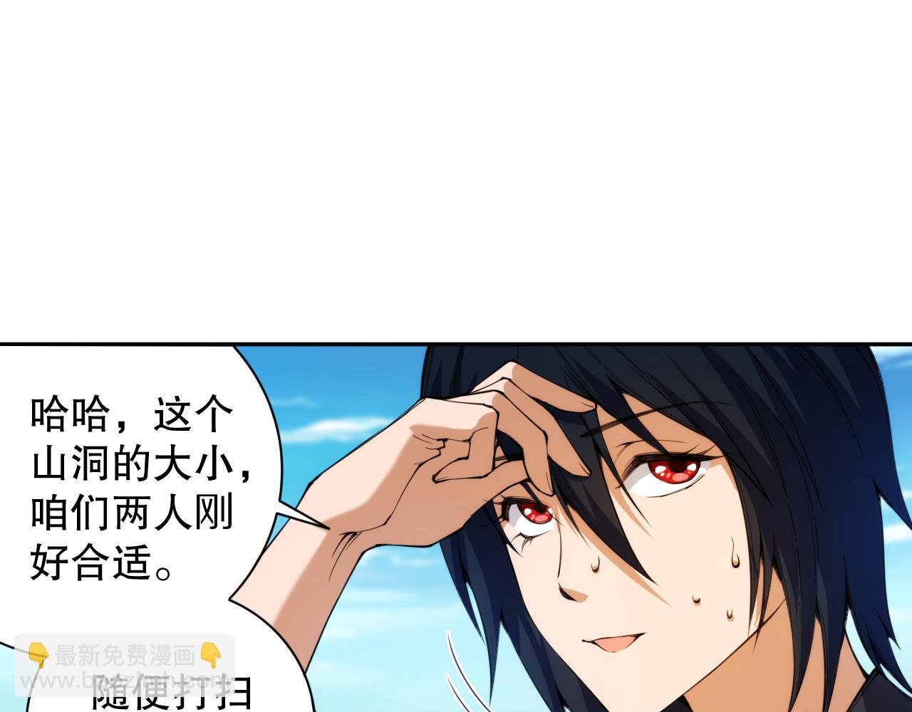 第204话 月刃的成长79