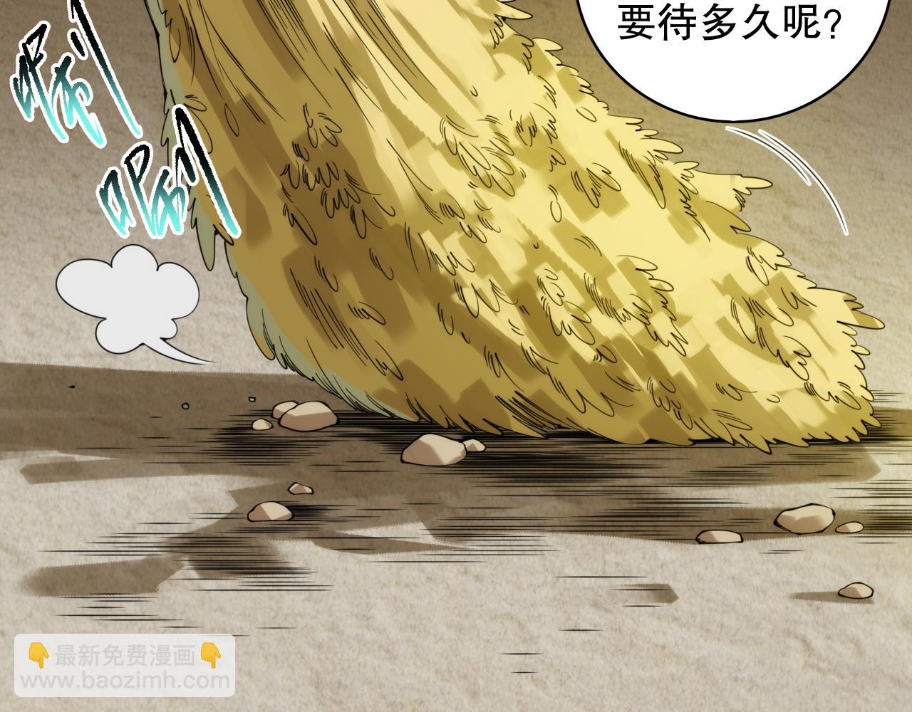 第204话 月刃的成长81