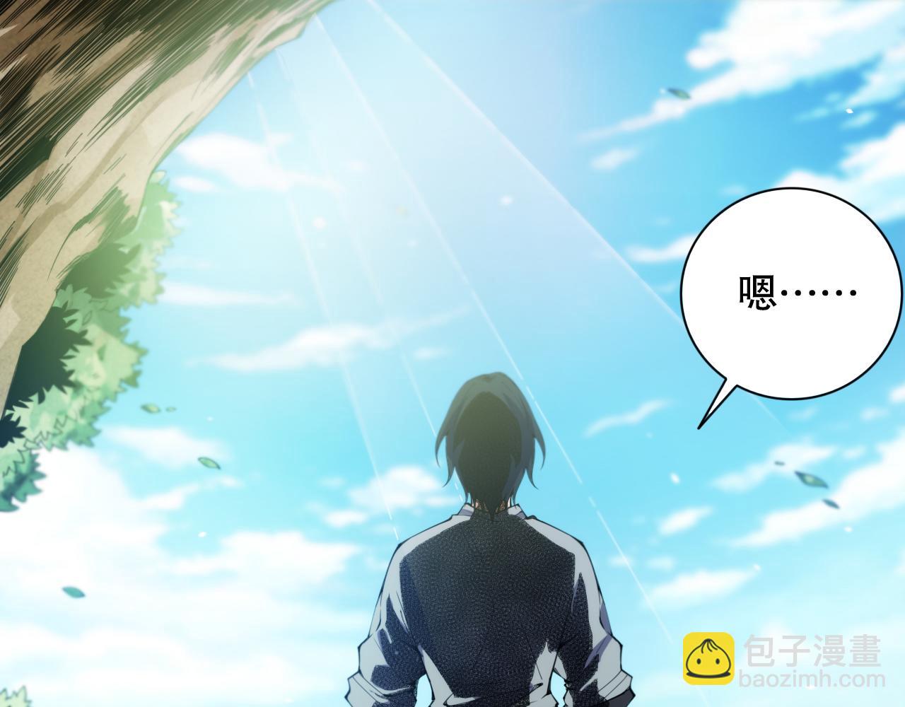 第204话 月刃的成长83