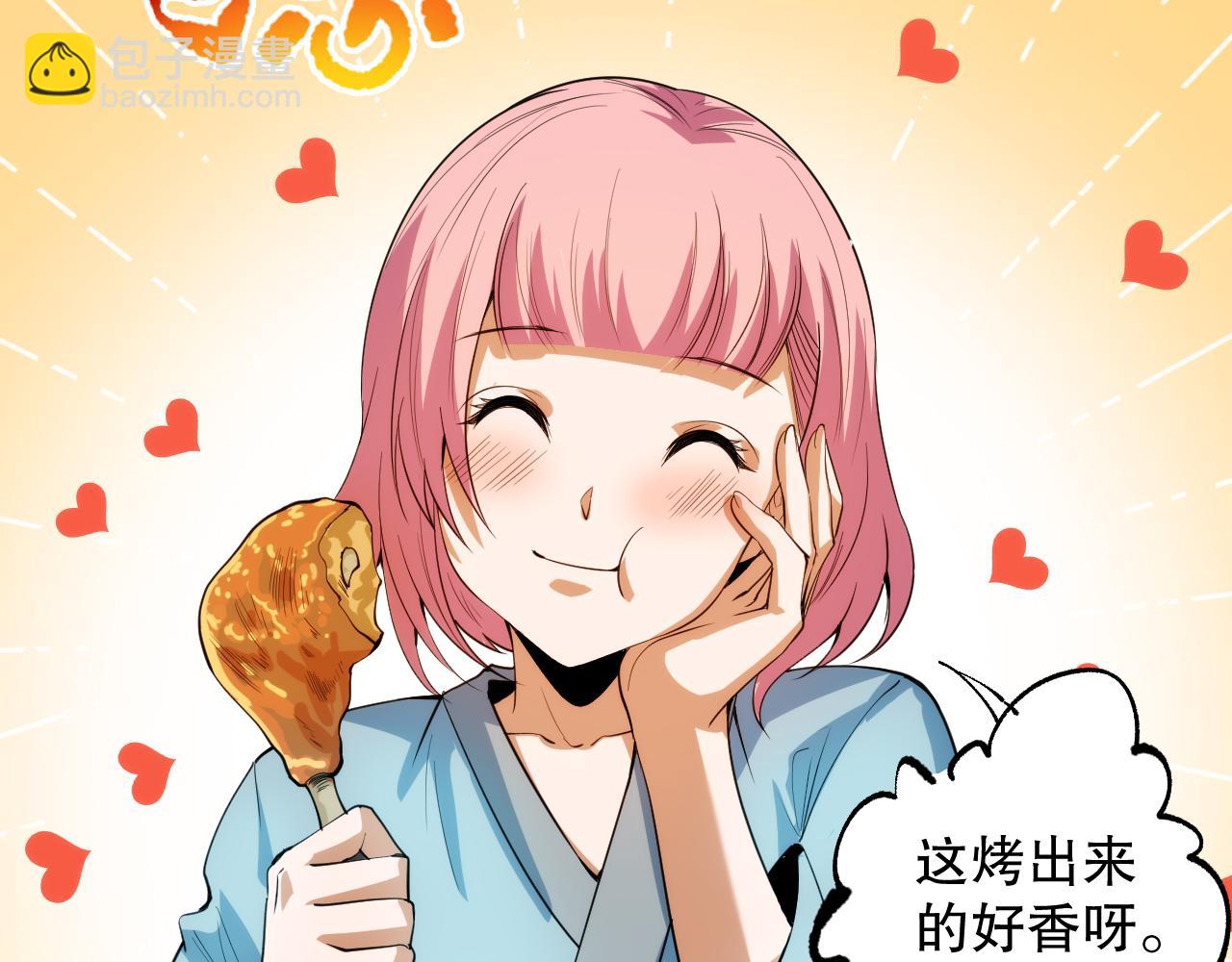 第204话 月刃的成长95
