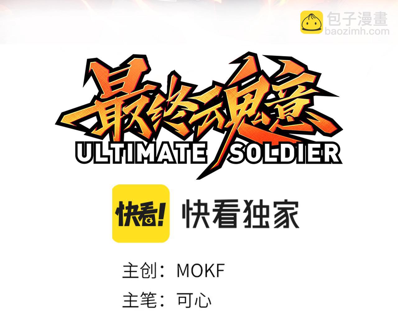 第206话 曾经的美好10