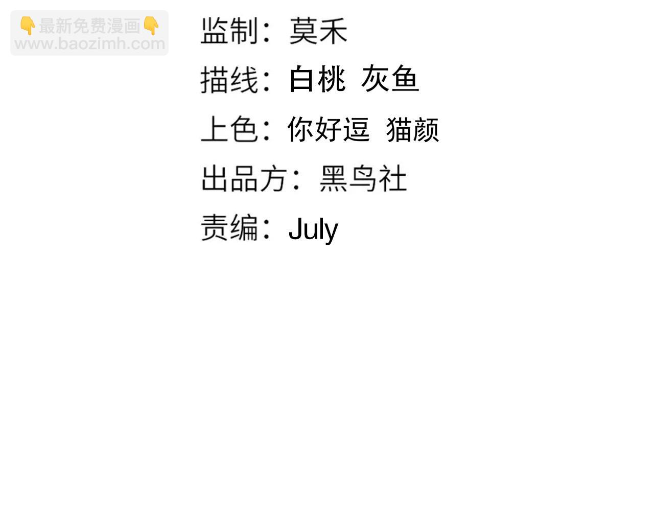 第206话 曾经的美好11