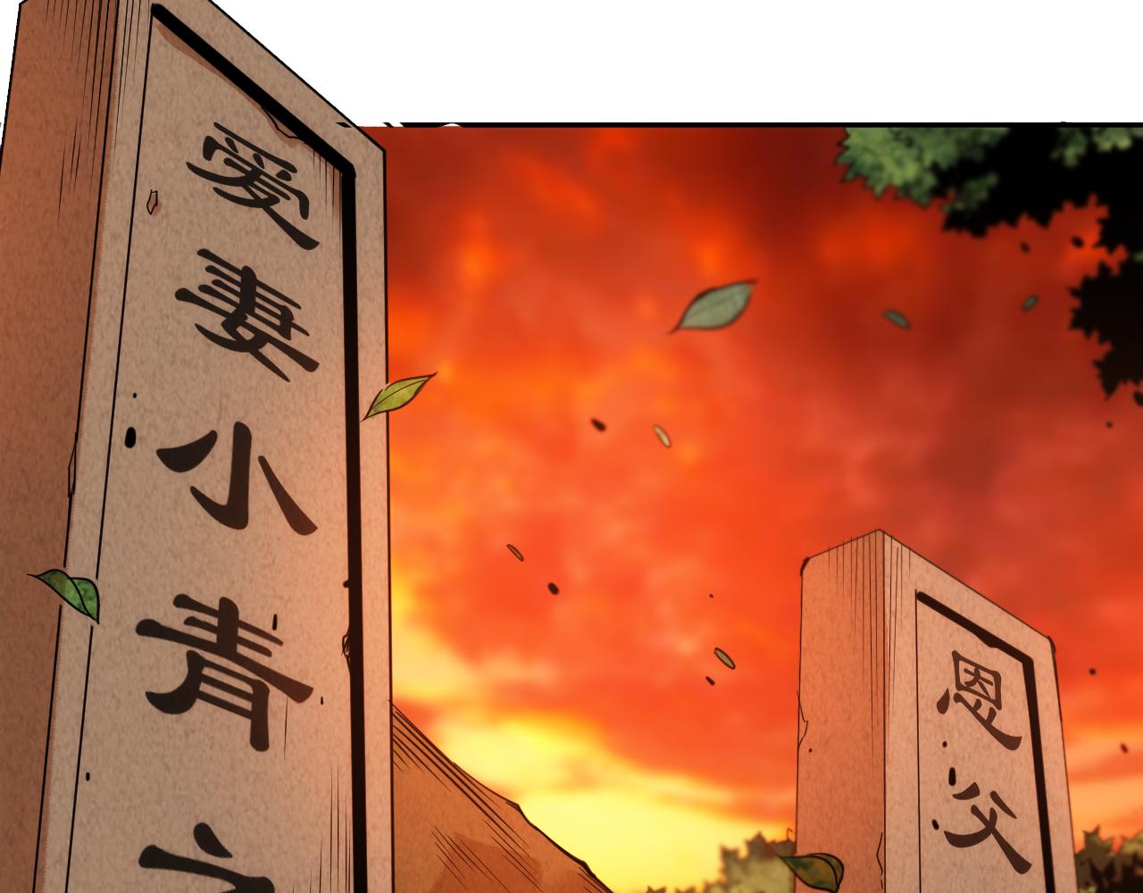 第206话 曾经的美好141