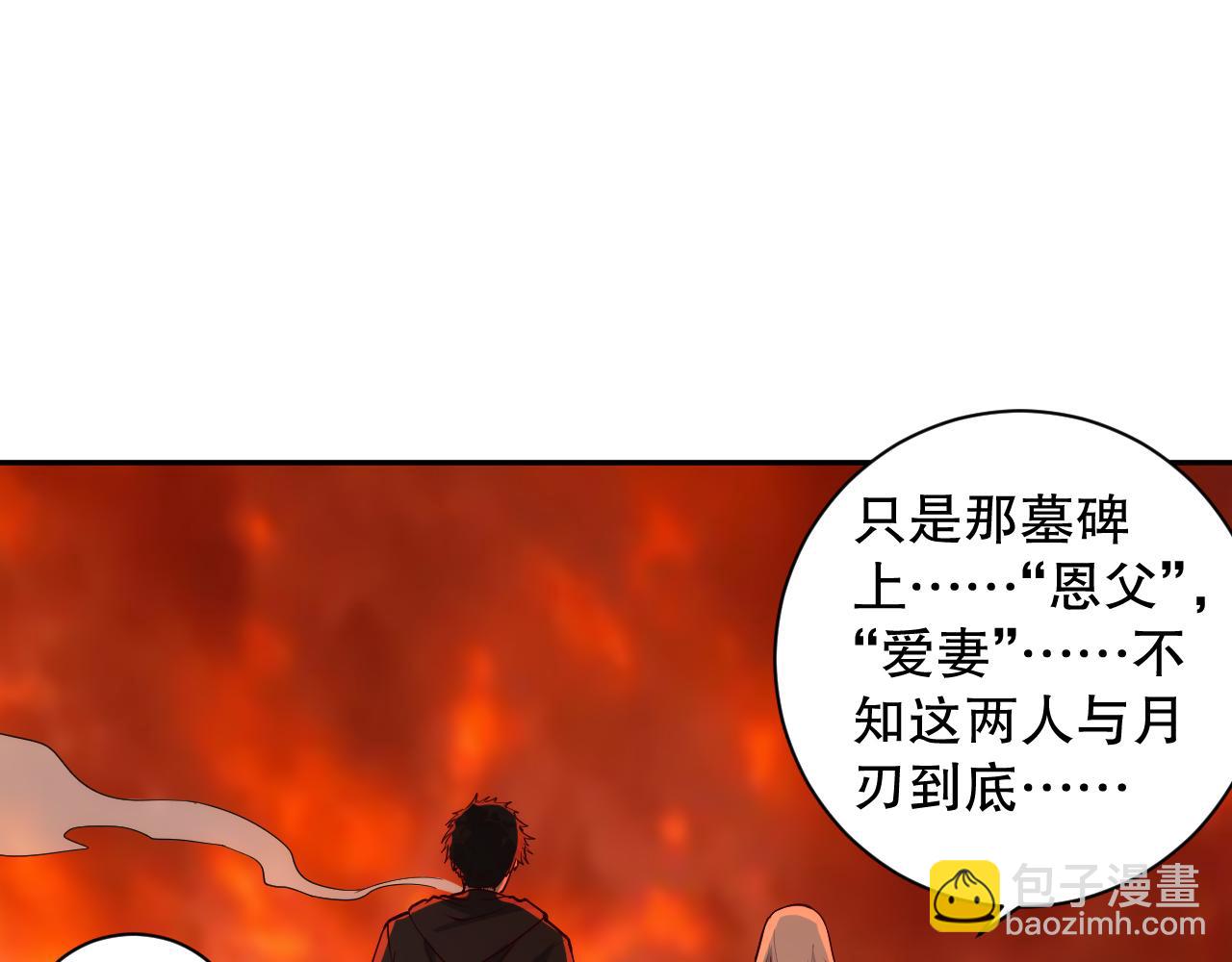 第206话 曾经的美好147