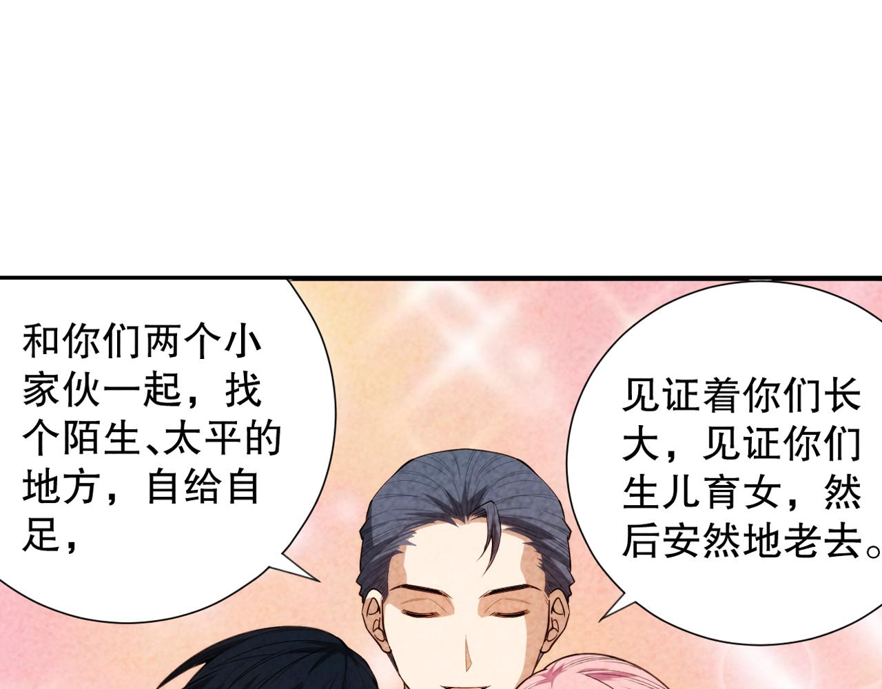 第206话 曾经的美好156