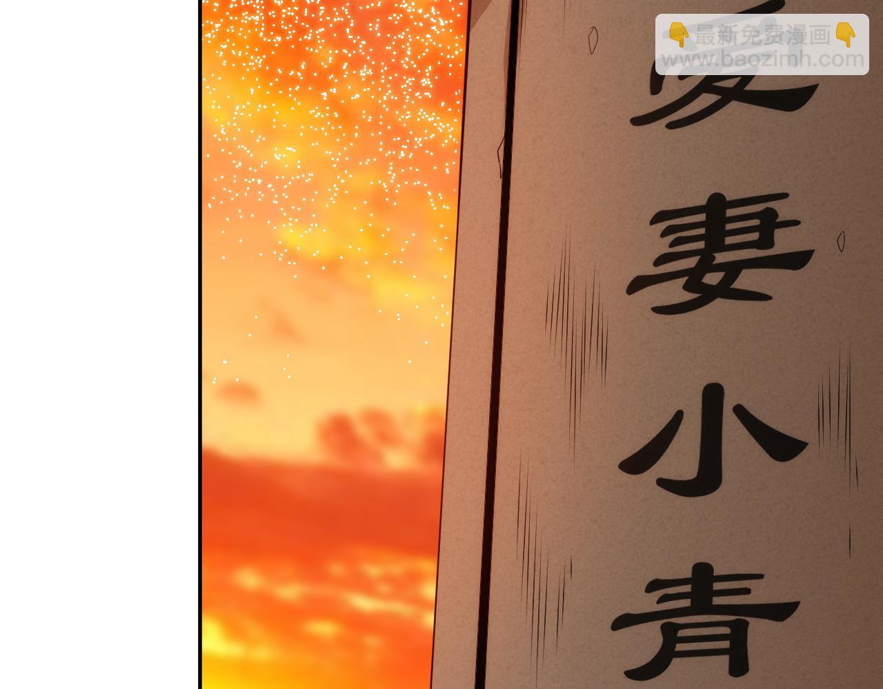 第206话 曾经的美好165