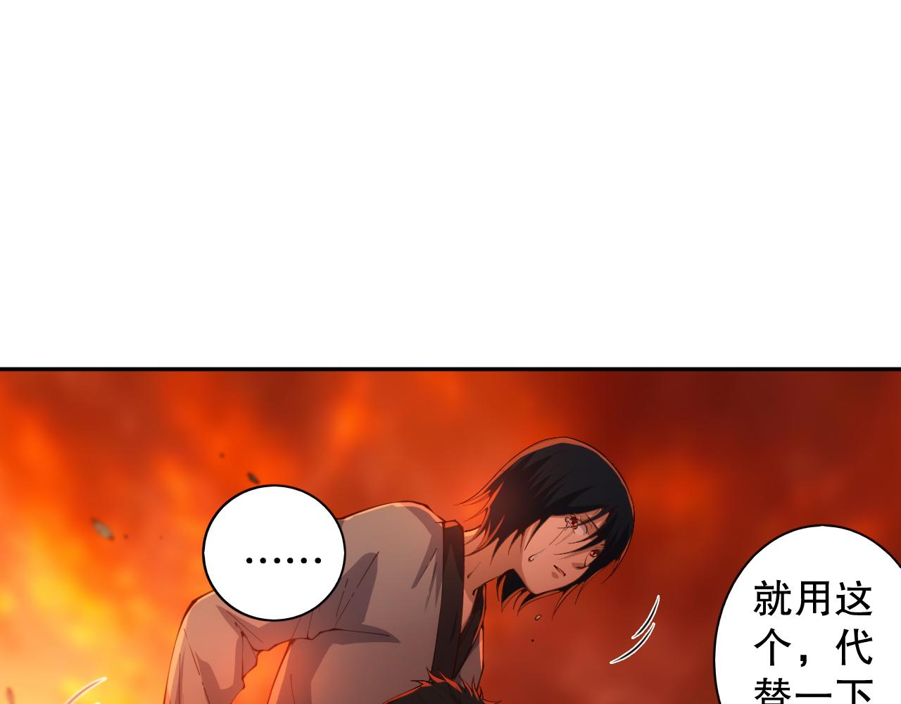 第206话 曾经的美好176