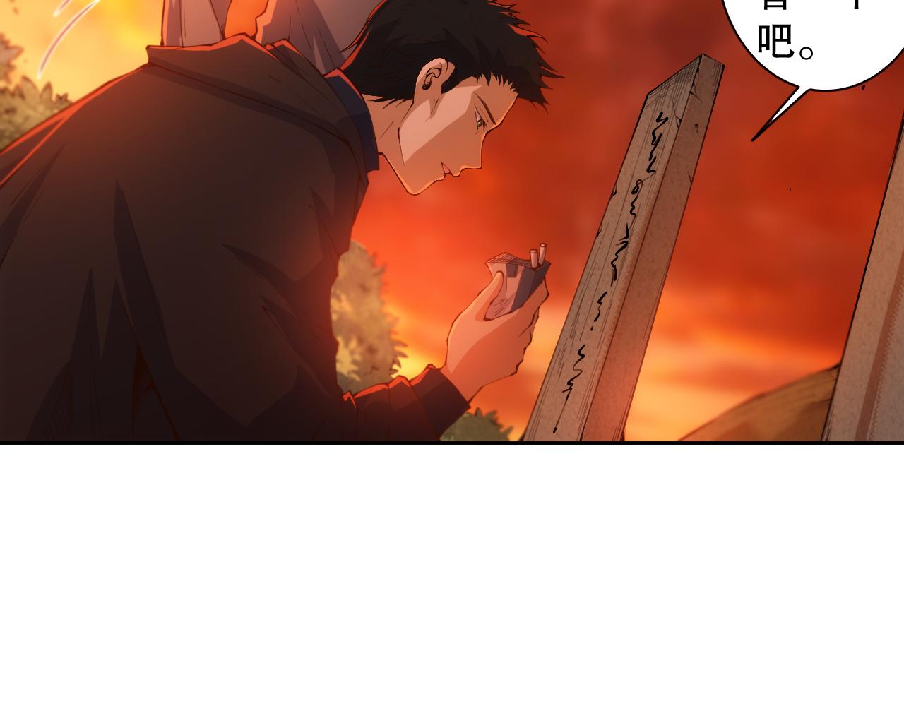 第206话 曾经的美好177