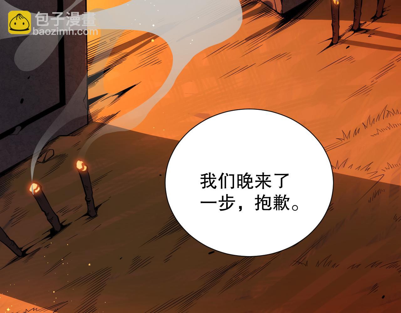 第206话 曾经的美好179