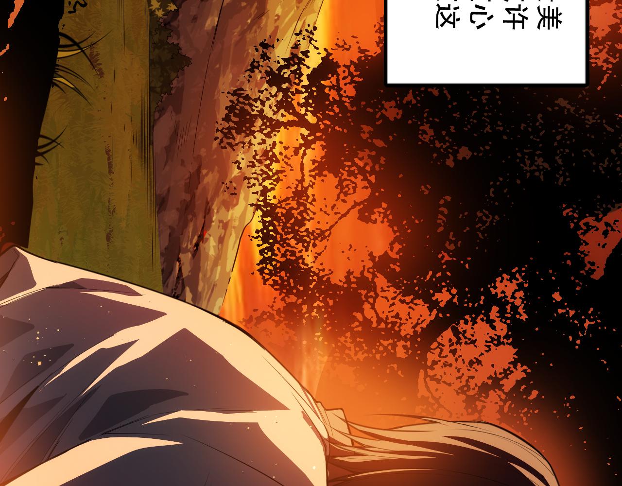 第206话 曾经的美好183