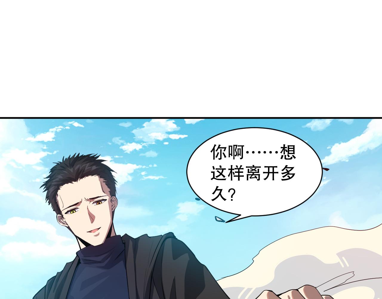 第206话 曾经的美好65