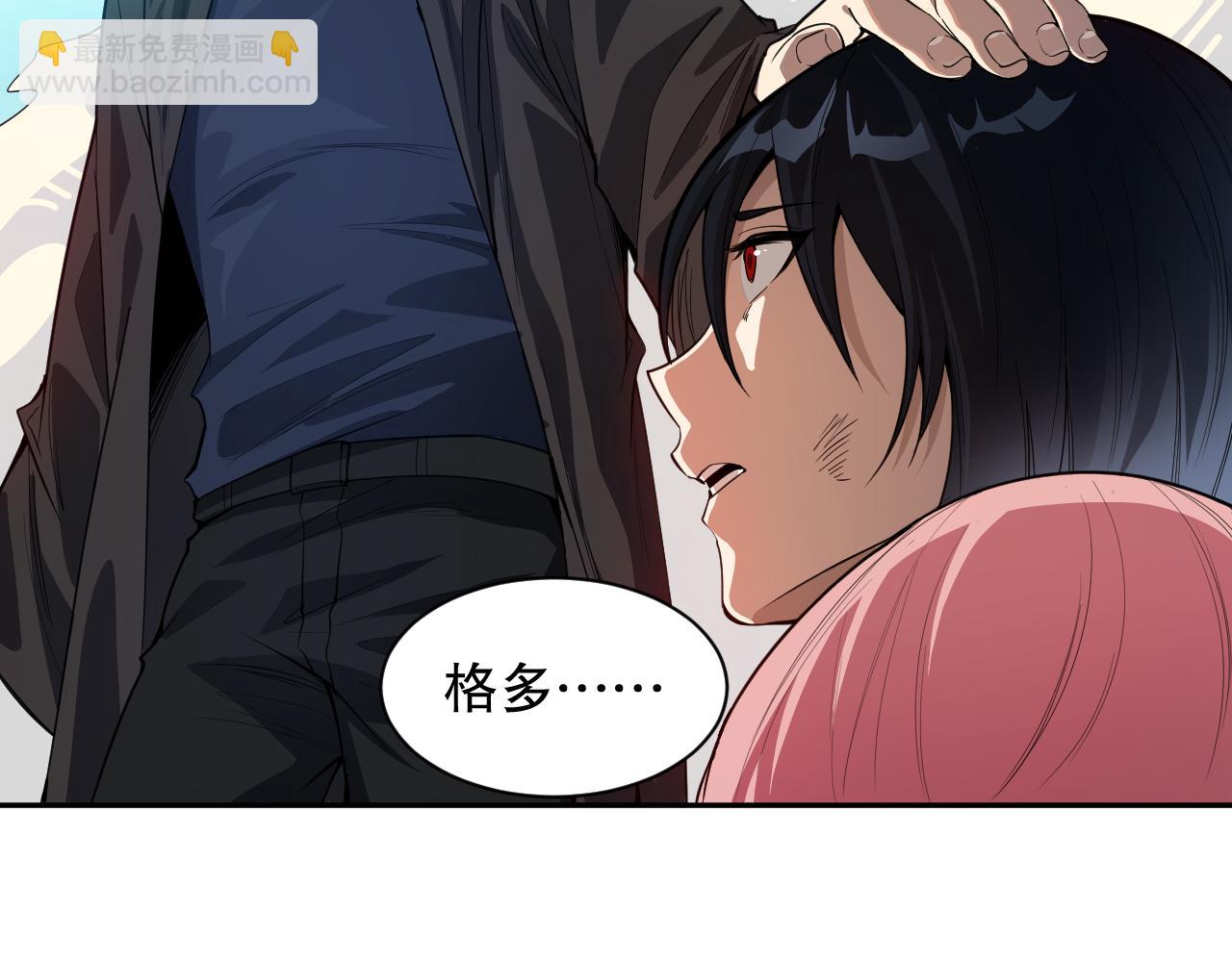 第206话 曾经的美好66