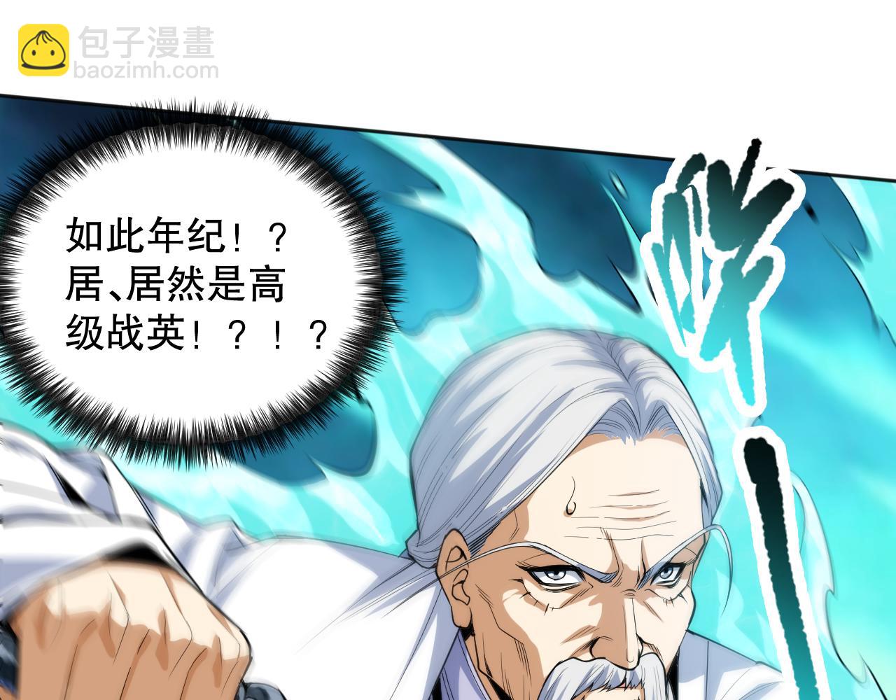 第206话 曾经的美好78