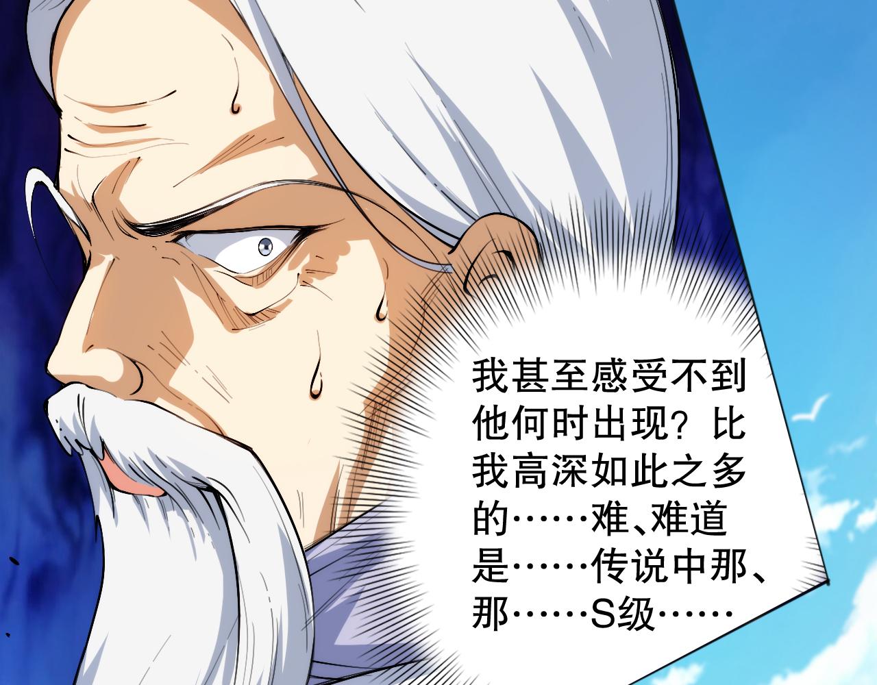 第206话 曾经的美好83