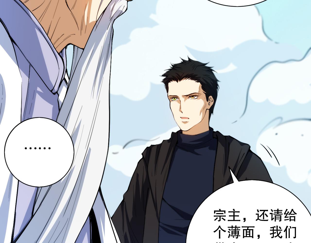 第206话 曾经的美好85