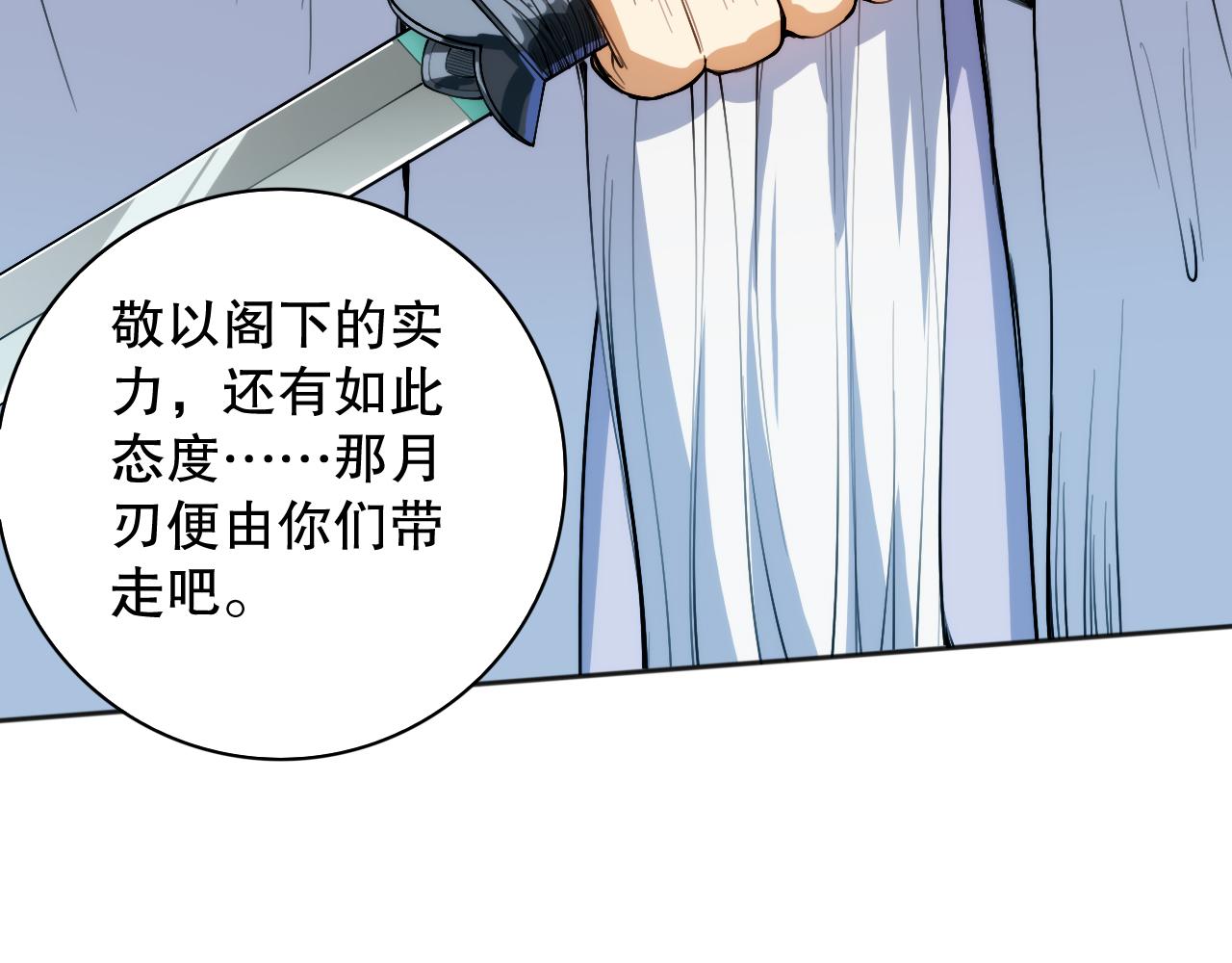 第206话 曾经的美好88
