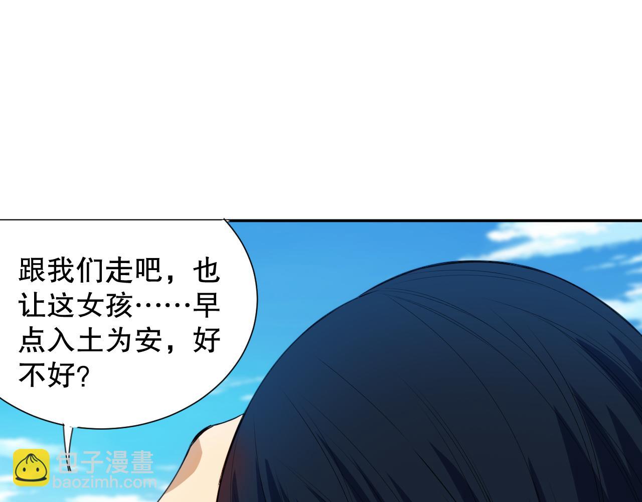 第206话 曾经的美好96