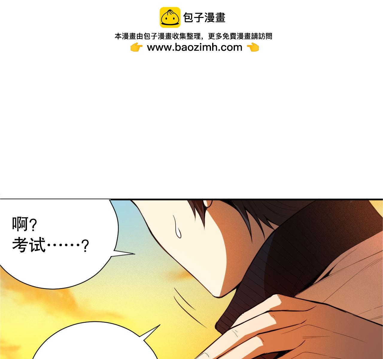 第217话 眼见之处0
