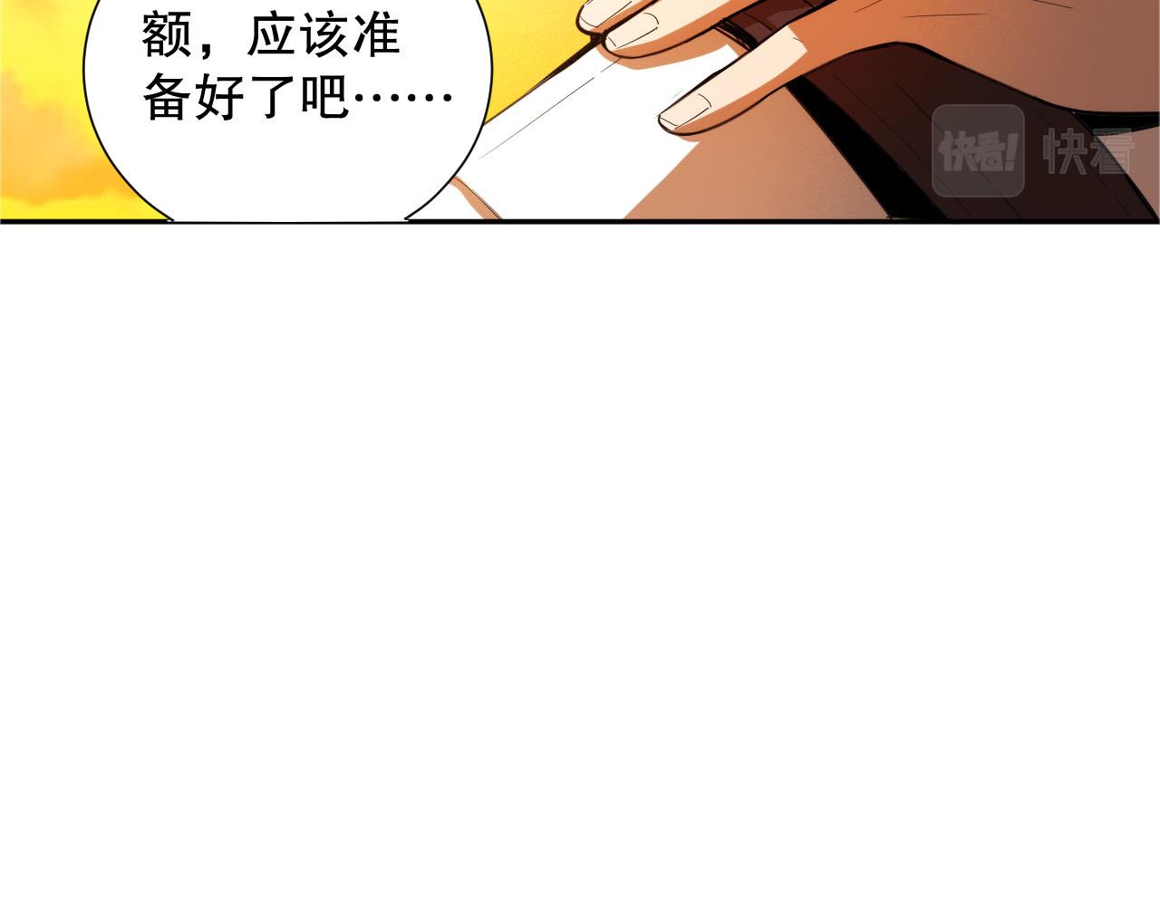 第217话 眼见之处1